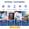 American double-sided washed fireball dragon printed T-shirt for men, 260g pure cotton retro fashion brand short-sleeved, suitable for summer details Picture